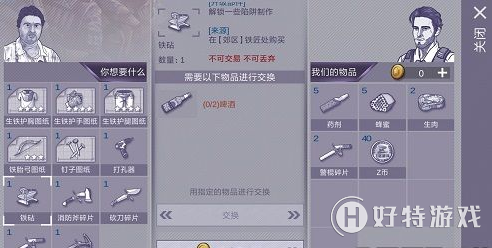 ˹ơ ˹ơô