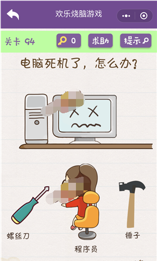 ΢šϷ94ͼͨع