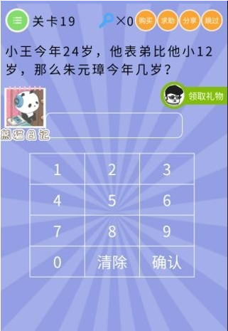 ΢ʷս弾19ع Ԫ谽꼸