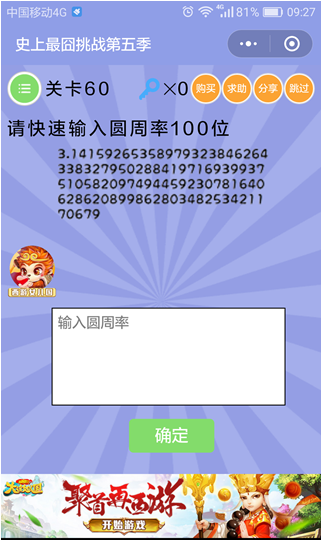 ΢ʷս弾60ع Բ100λ