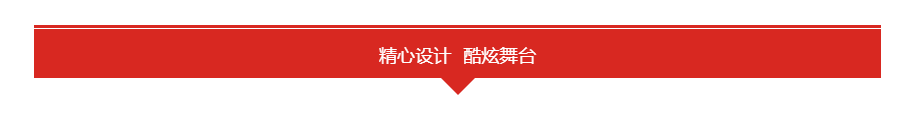 ChinaJoy2018 Ʒˮ﷢
