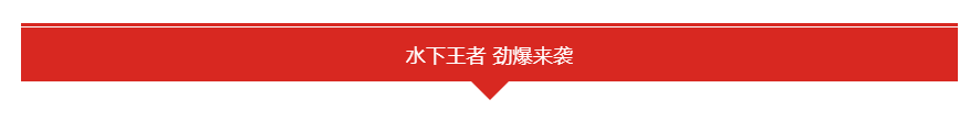 ChinaJoy2018 Ʒˮ﷢
