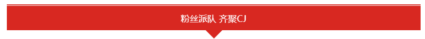 ChinaJoy2018 Ʒˮ﷢