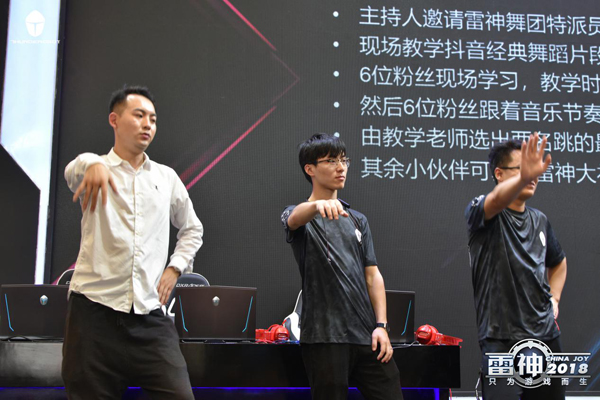 ChinaJoy2018 Ʒˮ﷢