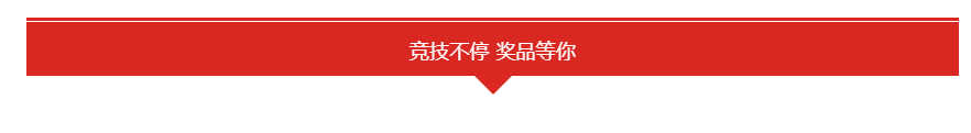 ChinaJoy2018 Ʒˮ﷢