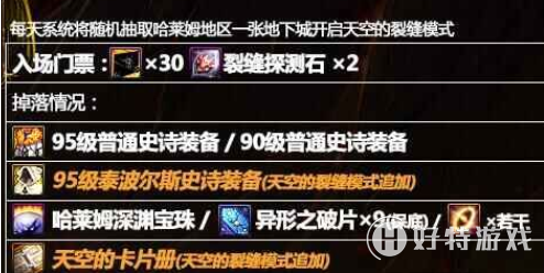 DNF95̩˹ʷʫװô DNF95̩˹ʷʫװ÷