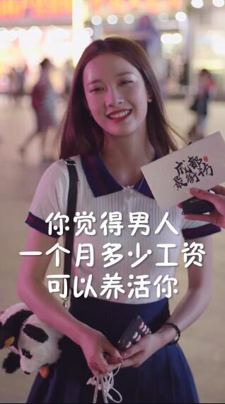 抖音成都小甜甜是谁?抖音ID是多少?