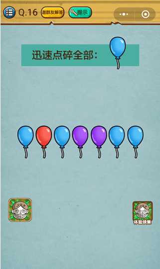 ΢ʷǿĴ316ع Ѹٵȫɫ