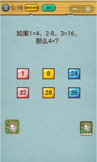΢ʷǿĴ318ع ô4=