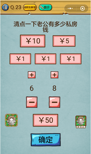 ΢ʷǿĴ323ع һϹж˽Ǯ
