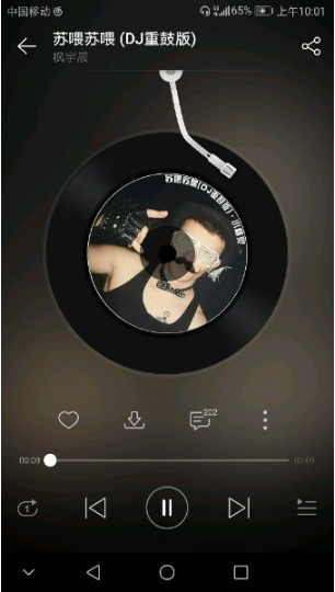 ιιιʲô