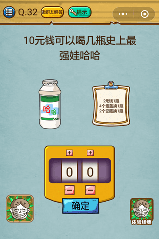 ΢ʷǿĴ332ع 10ԪǮԺȼƿʷǿ޹