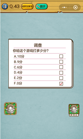 ΢ʷǿĴ343ع Ϸٷ