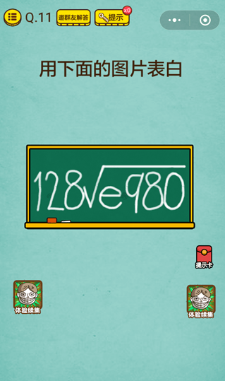 ΢ʷǿĴ411ع ͼƬ