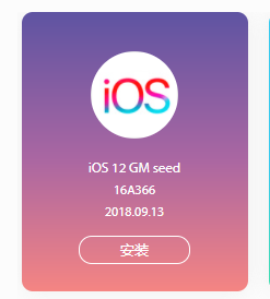 ios12ʽصַһ