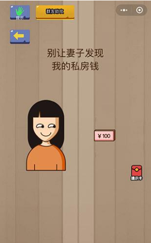 ΢Ҷ41ô ӷҵ˽Ǯ