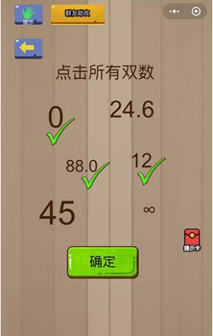 ΢Ҷ54ô ˫