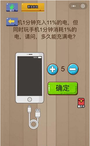 ΢Ҷ63ô ֻ1ӳ11%ĵ磬ͬʱֻ11%ĵ磬ʶܳ?