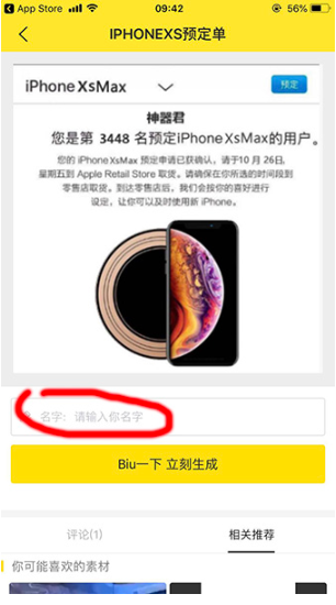 iphoneXs򶩵̳