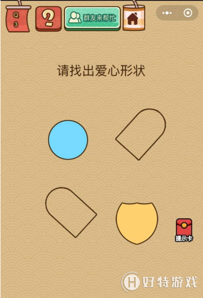 ΢ҶX3ô ҳĵ״һ
