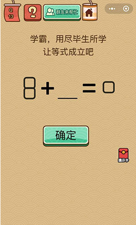 ΢ҶX13ô ѧԣþѧõʽ