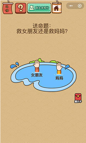 ΢ҶX19ô ŮѻǾ裿