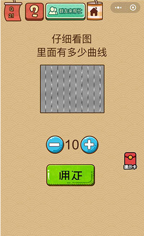 ΢ҶX21ô ϸͼж