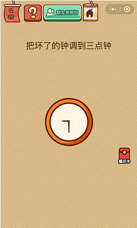 ΢ҶX25ô ѻ˵ӵ