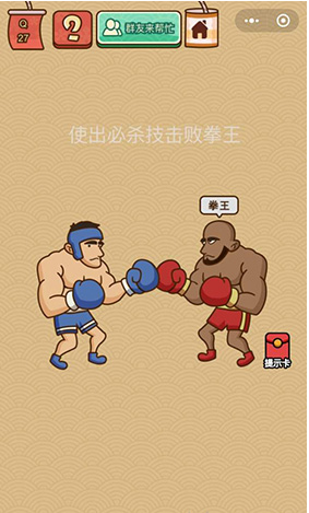 ΢ҶX27ô ʹɱȭ