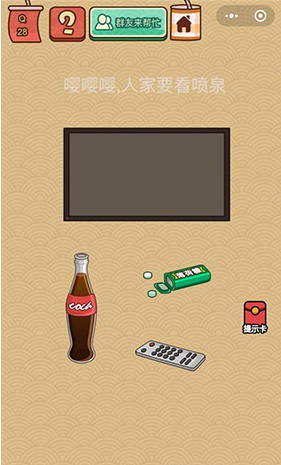 ΢ҶX28ô ӣ˼ҪȪ