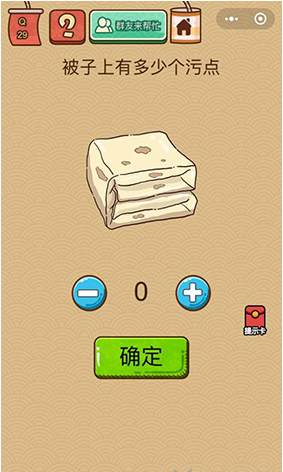 ΢ҶX29ô жٸ۵
