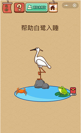 ΢ҶX49ô ˯