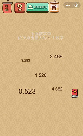 ΢ҶX59ô Уε5