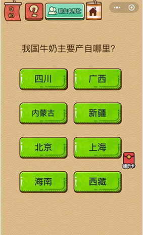 ΢ҶX60ô ҹţҪ