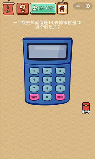 ΢ҶX76ô һȥλ16ȥĩλ40Ǽ