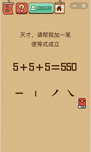 ΢ҶX80ô ţҼһʹʽ