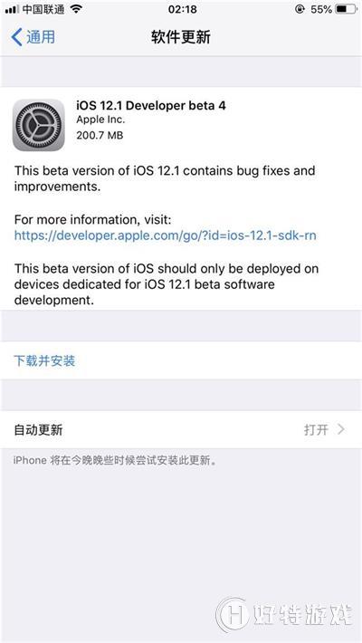 iOS12.1bate4固件下载地址