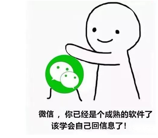抖音很火的微信支付宝软件表情包 抖音很火的微信支付宝软件表情包