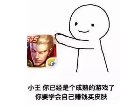 抖音很火的微信支付宝软件表情包 抖音很火的微信支付宝软件表情包