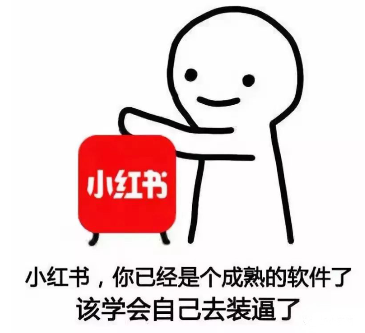 抖音很火的微信支付宝软件表情包 抖音很火的微信支付宝软件表情包