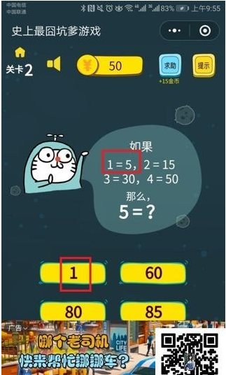 ΢ʷӵϷ2ô 5=