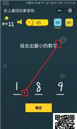 ΢ʷӵϷ11ô ϳС