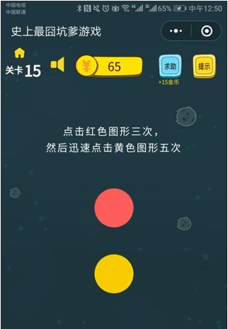 ΢ʷӵϷ15ô