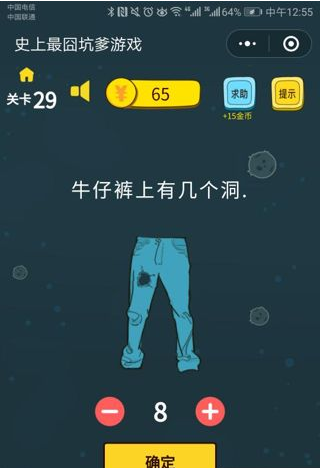 ΢ʷӵϷ29ô ţпм