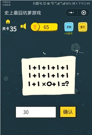 ΢ʷӵϷ35ô