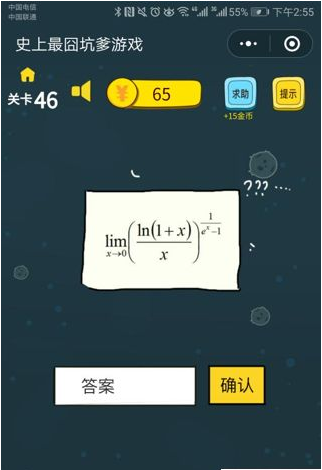 ΢ʷӵϷ46ô