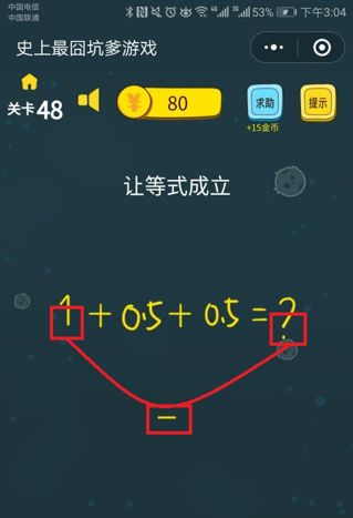 ΢ʷӵϷ48ô õʽ