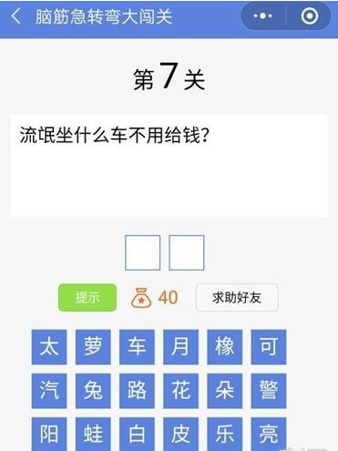 Խת󴳹ص7ô åʲôøǮ