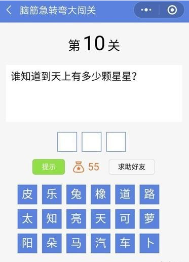 Խת󴳹ص10ô ˭֪жٿ