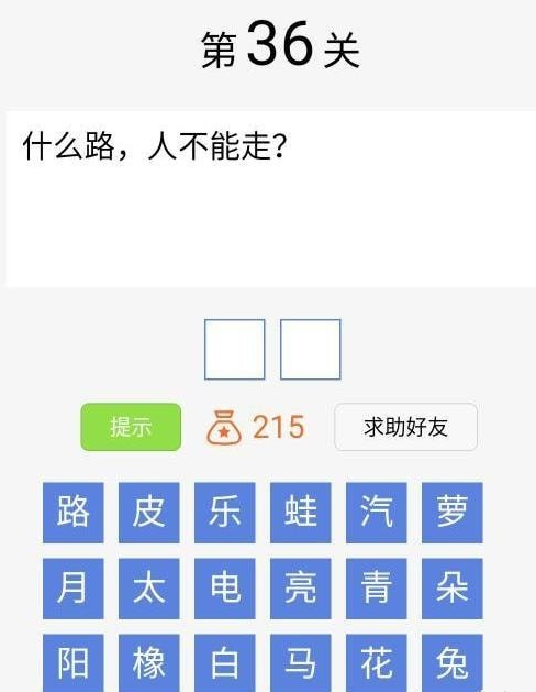 Խת󴳹ص36ô ʲô·˲
